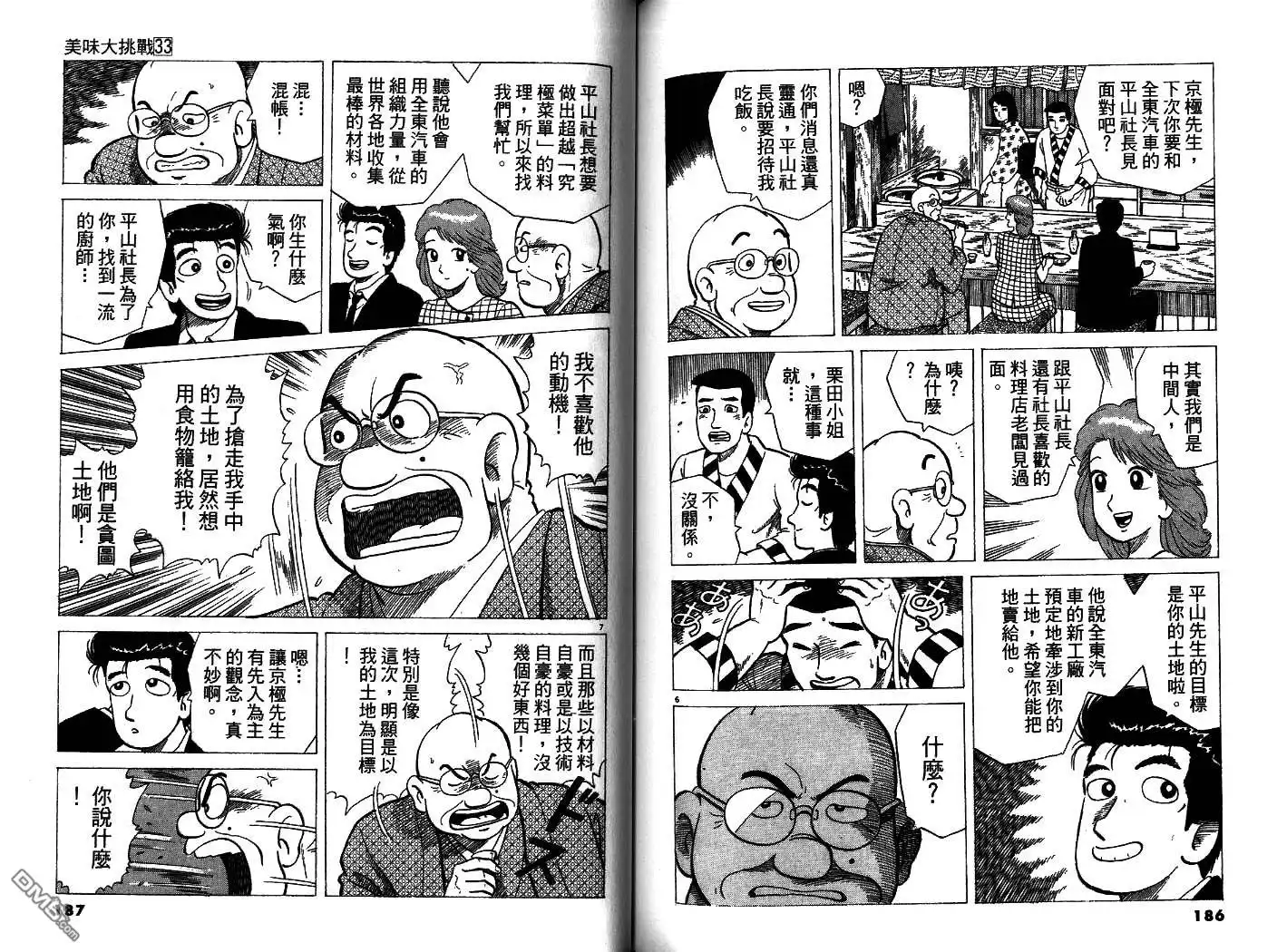 第95页