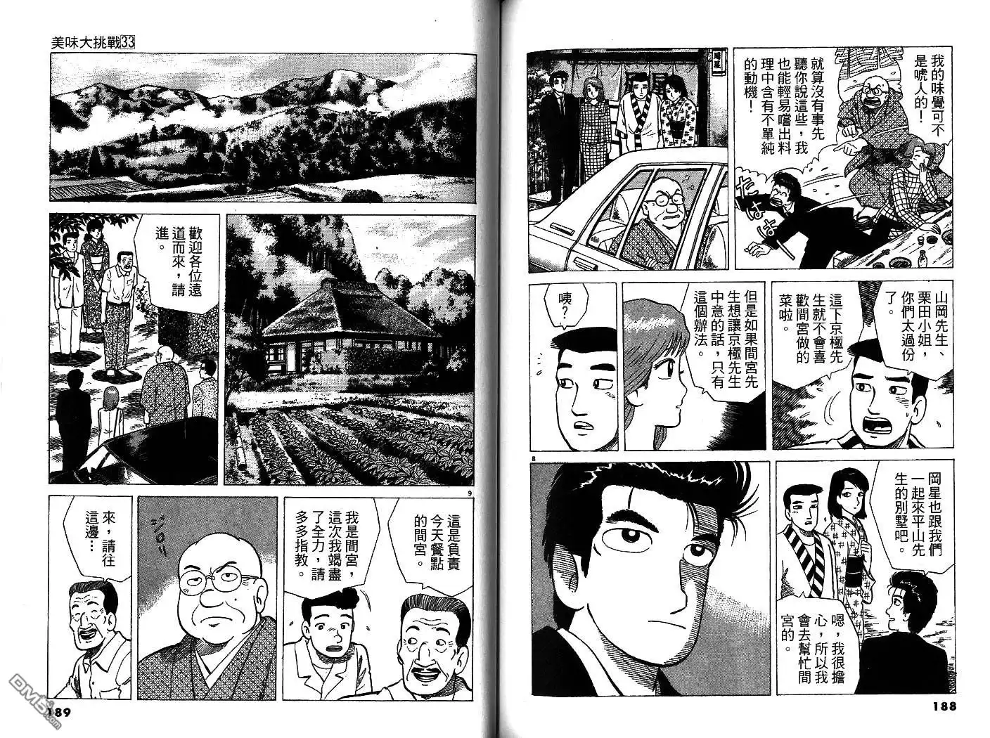 第96页