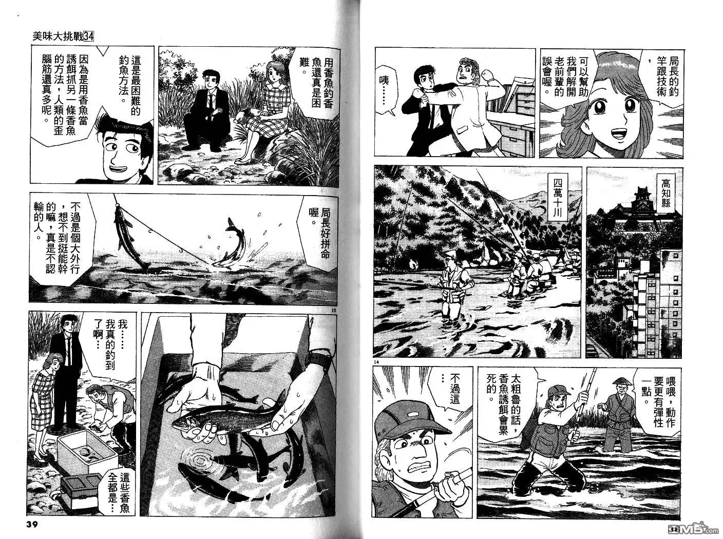 第20页