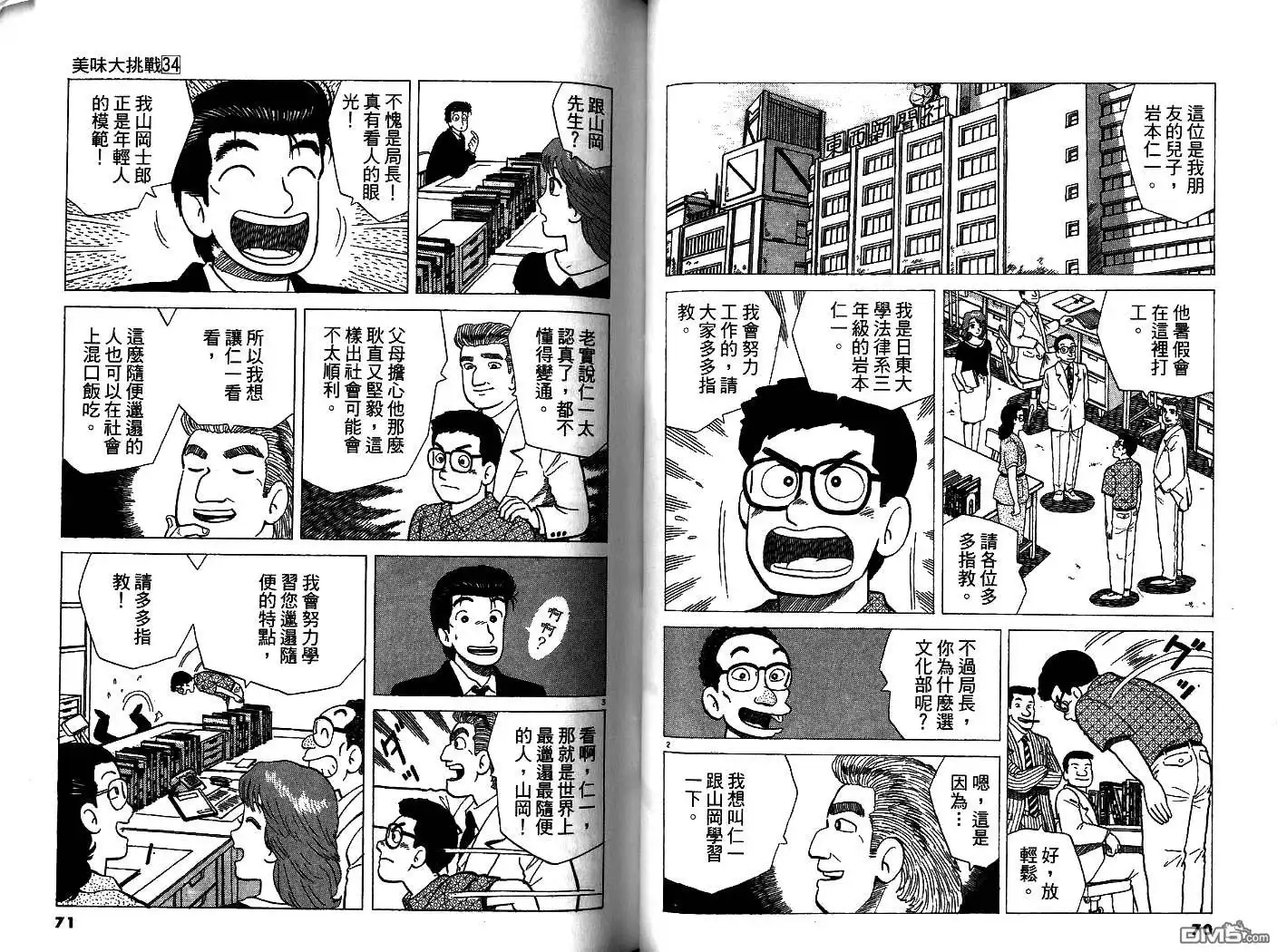 第36页