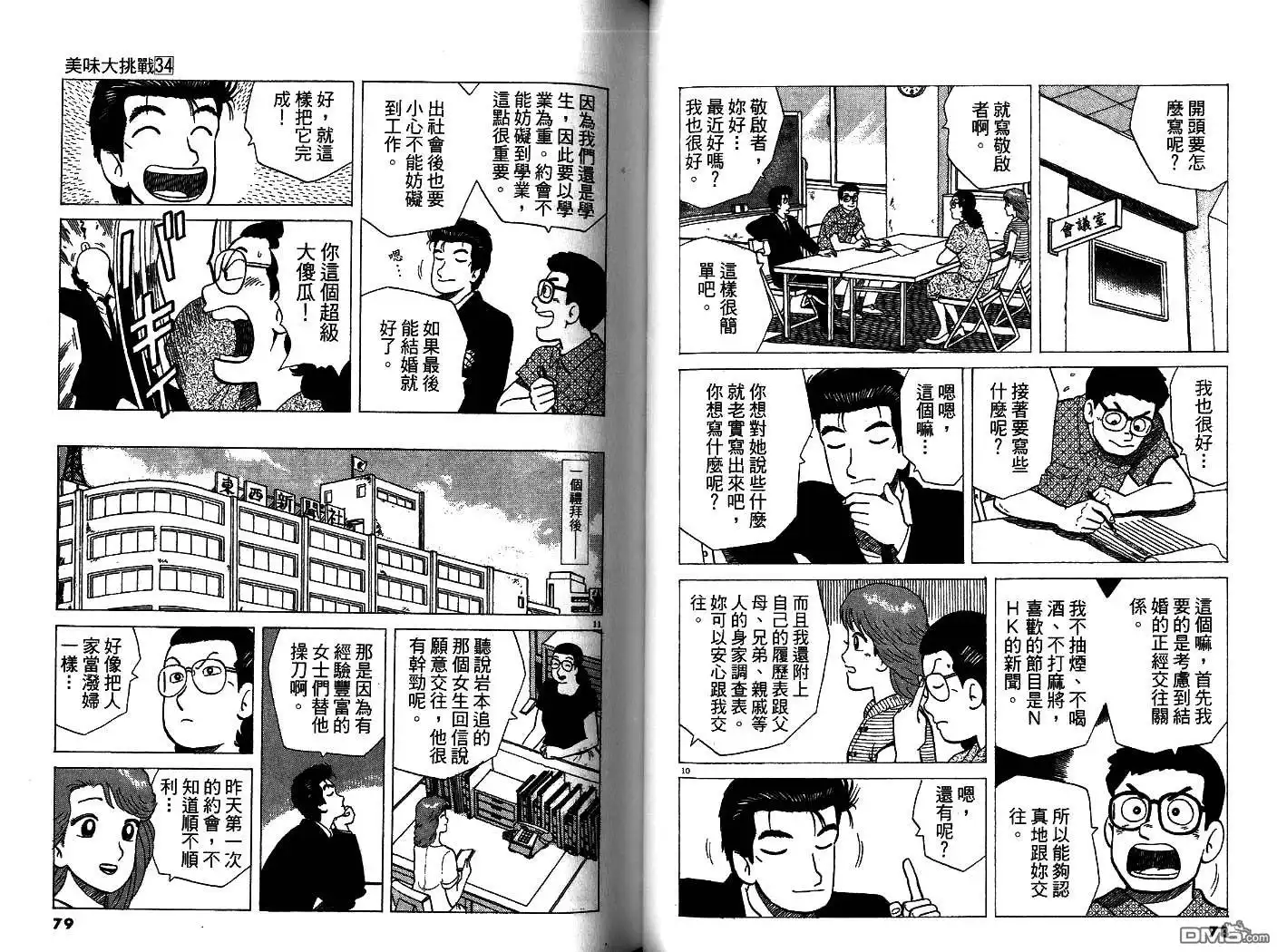 第40页