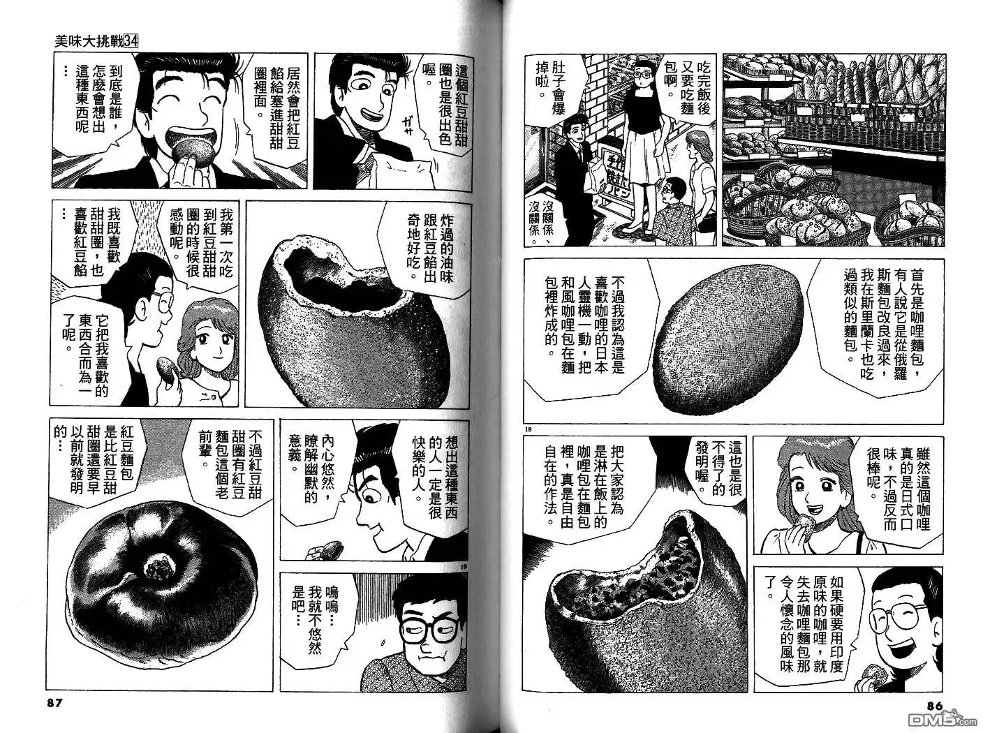 第44页