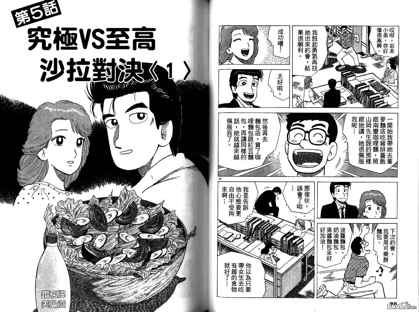 第46页