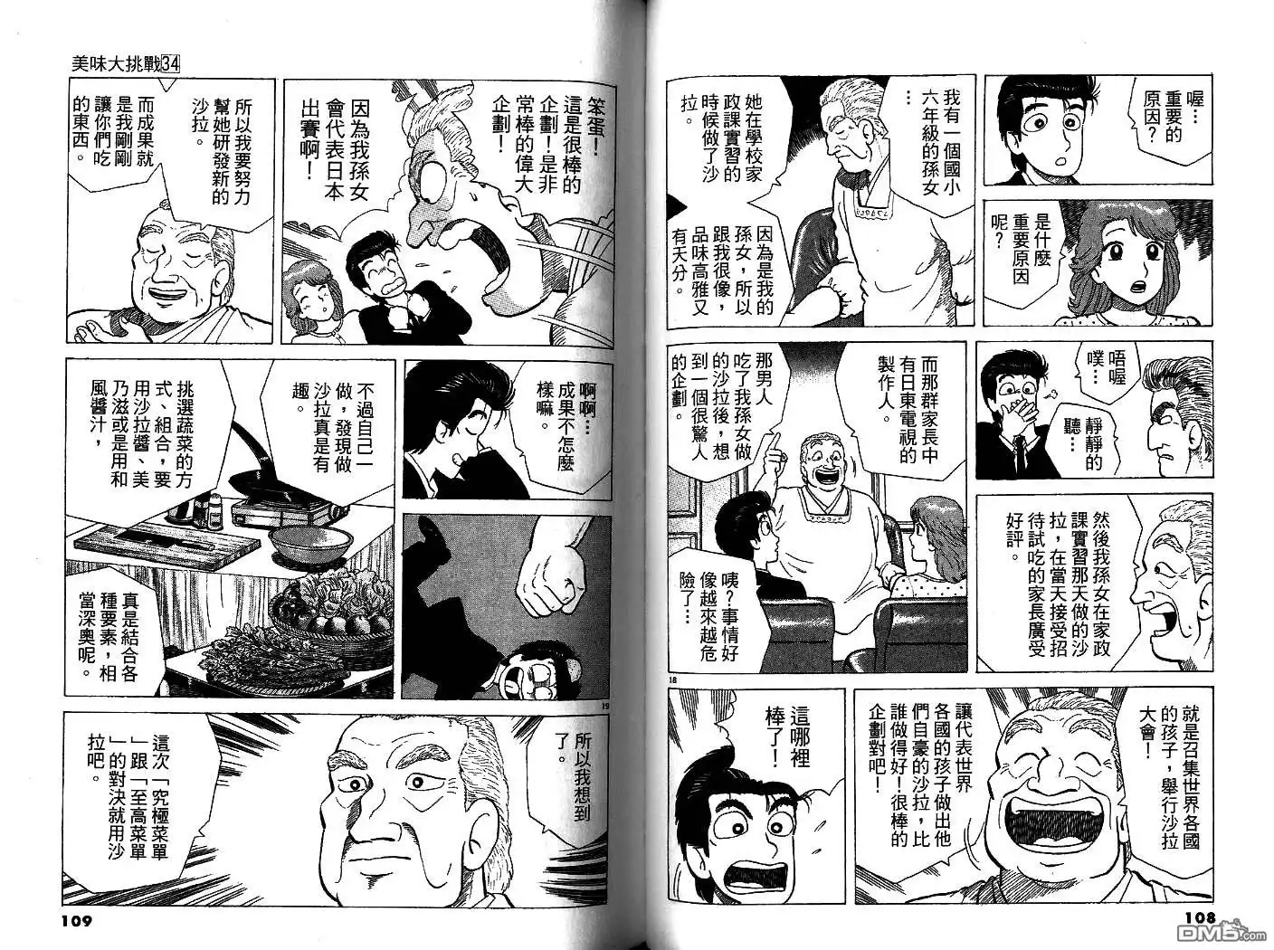第55页
