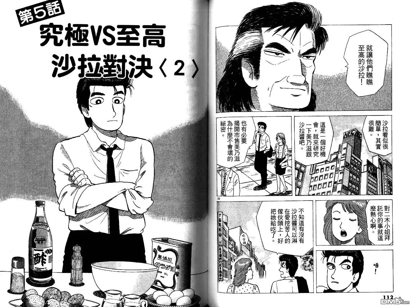 第57页