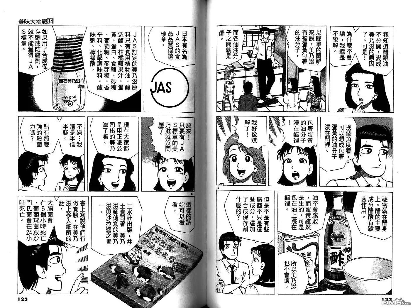 第62页