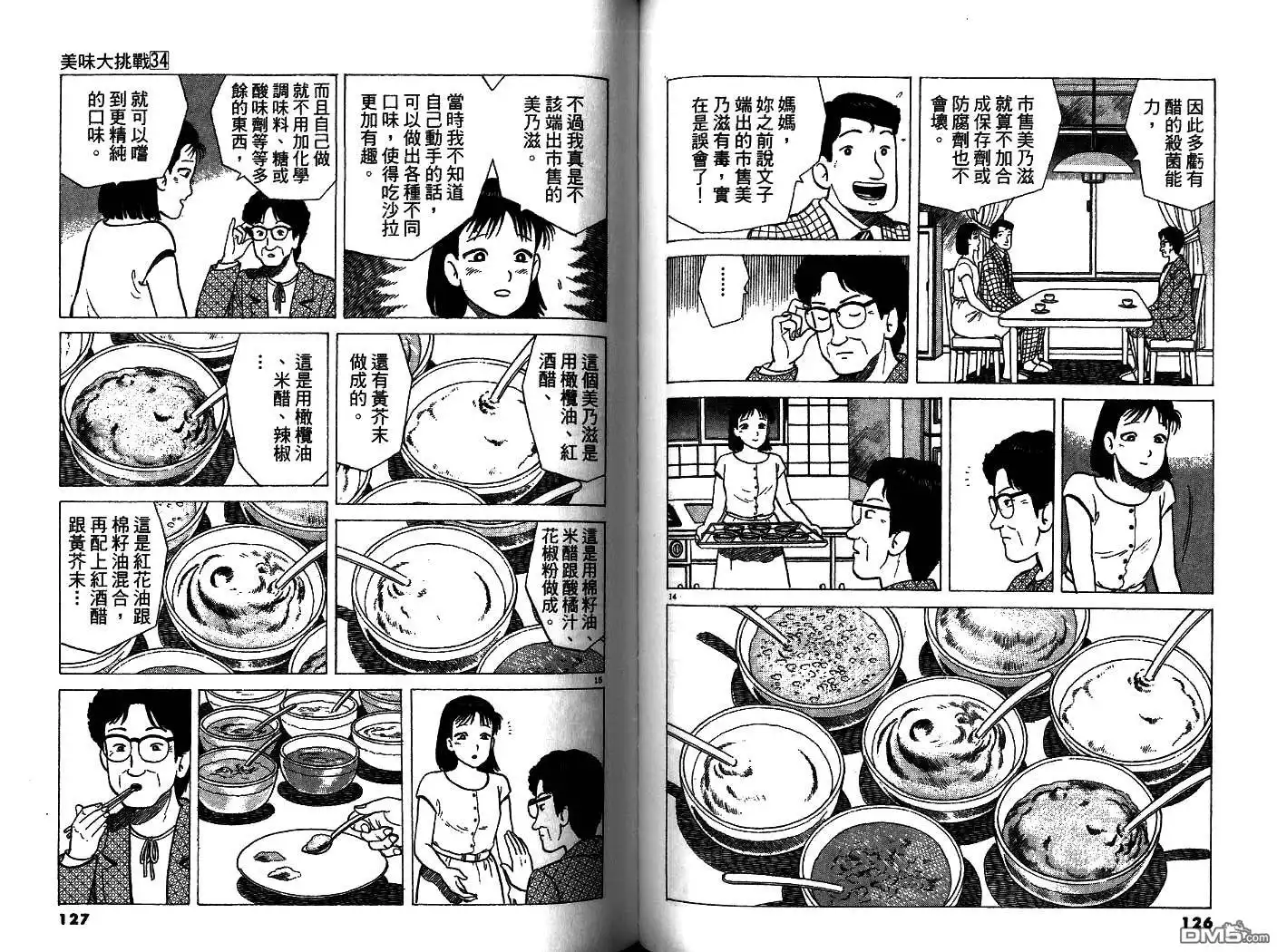 第64页
