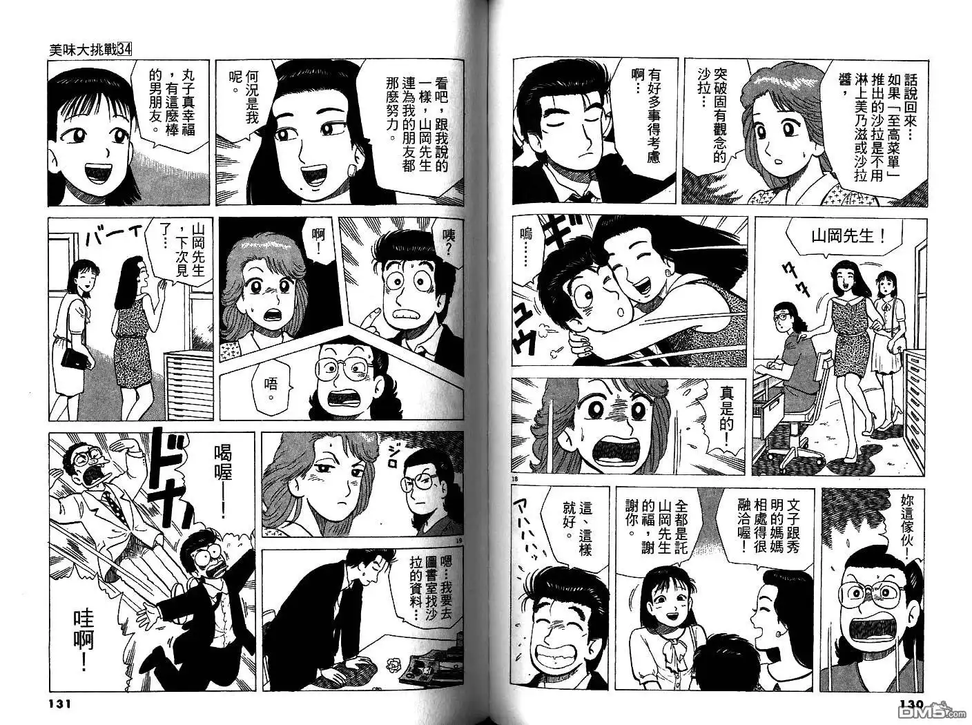 第66页