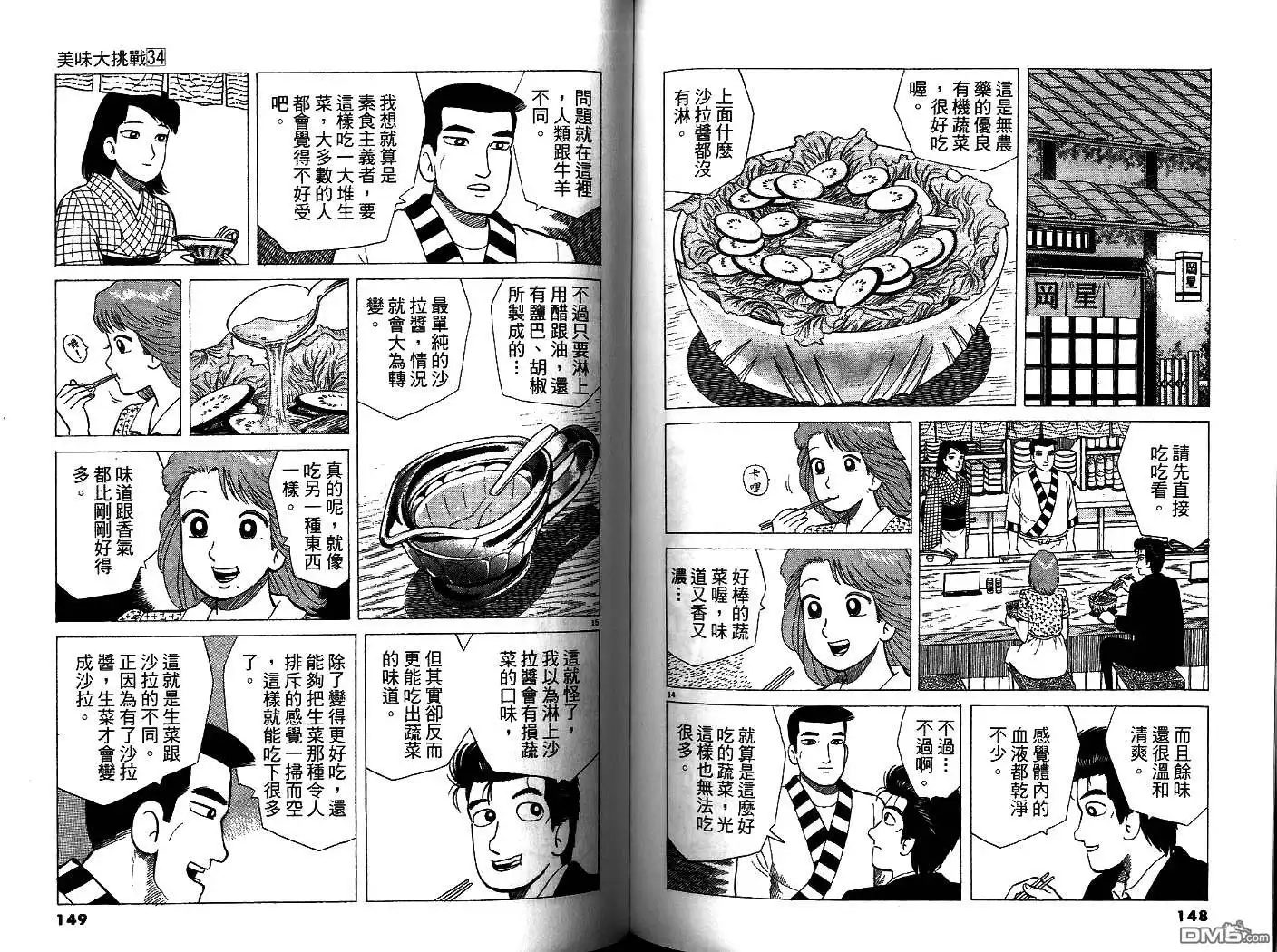 第75页