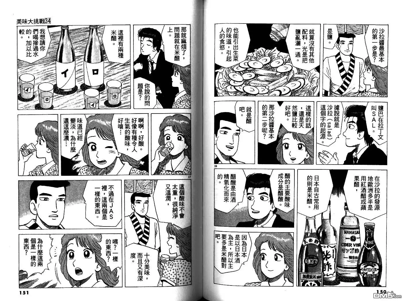 第76页