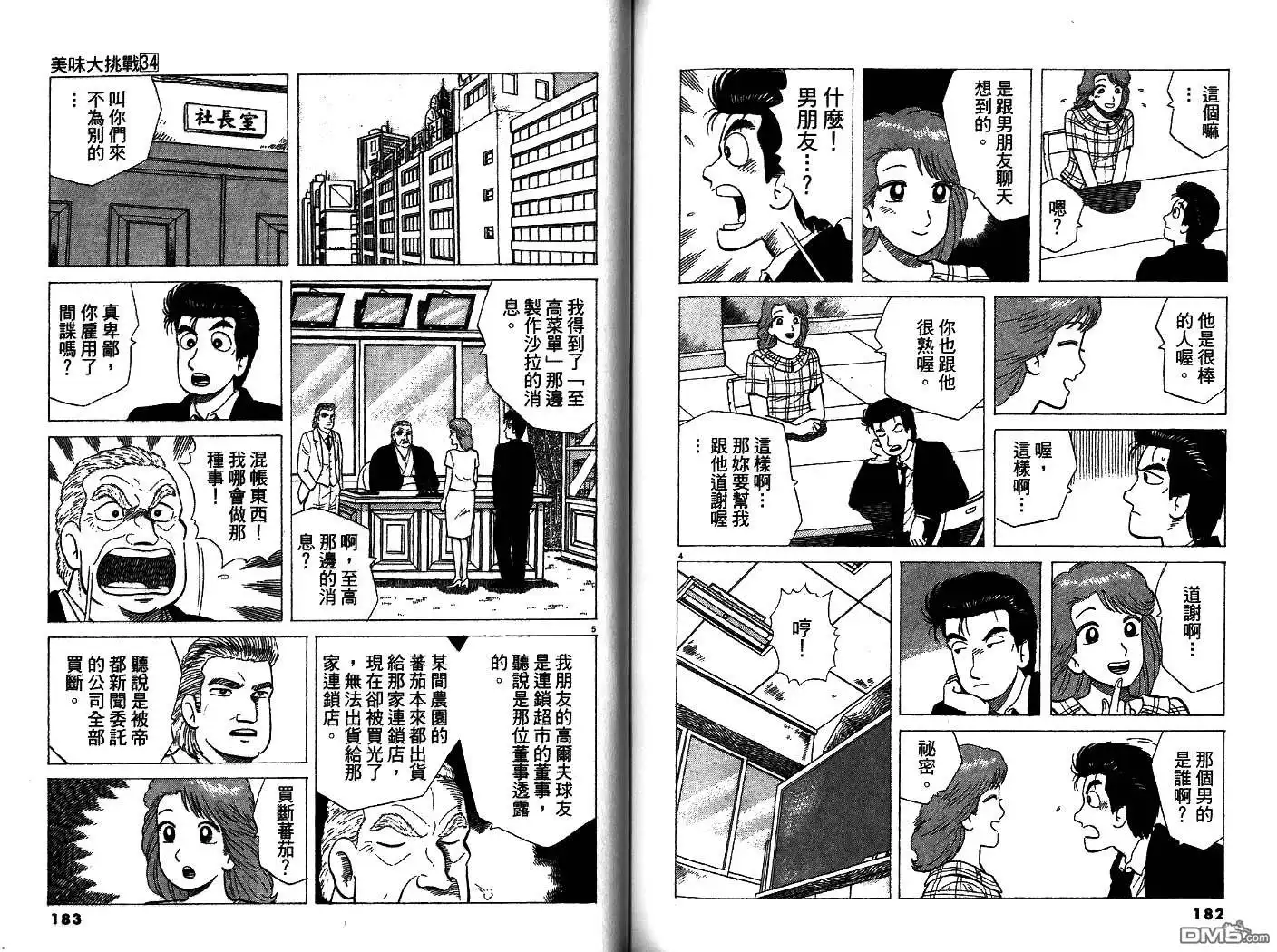 第92页