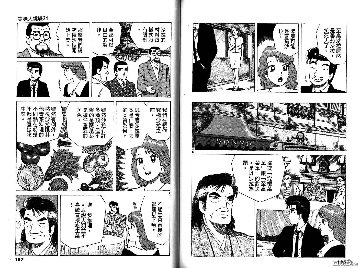 第94页