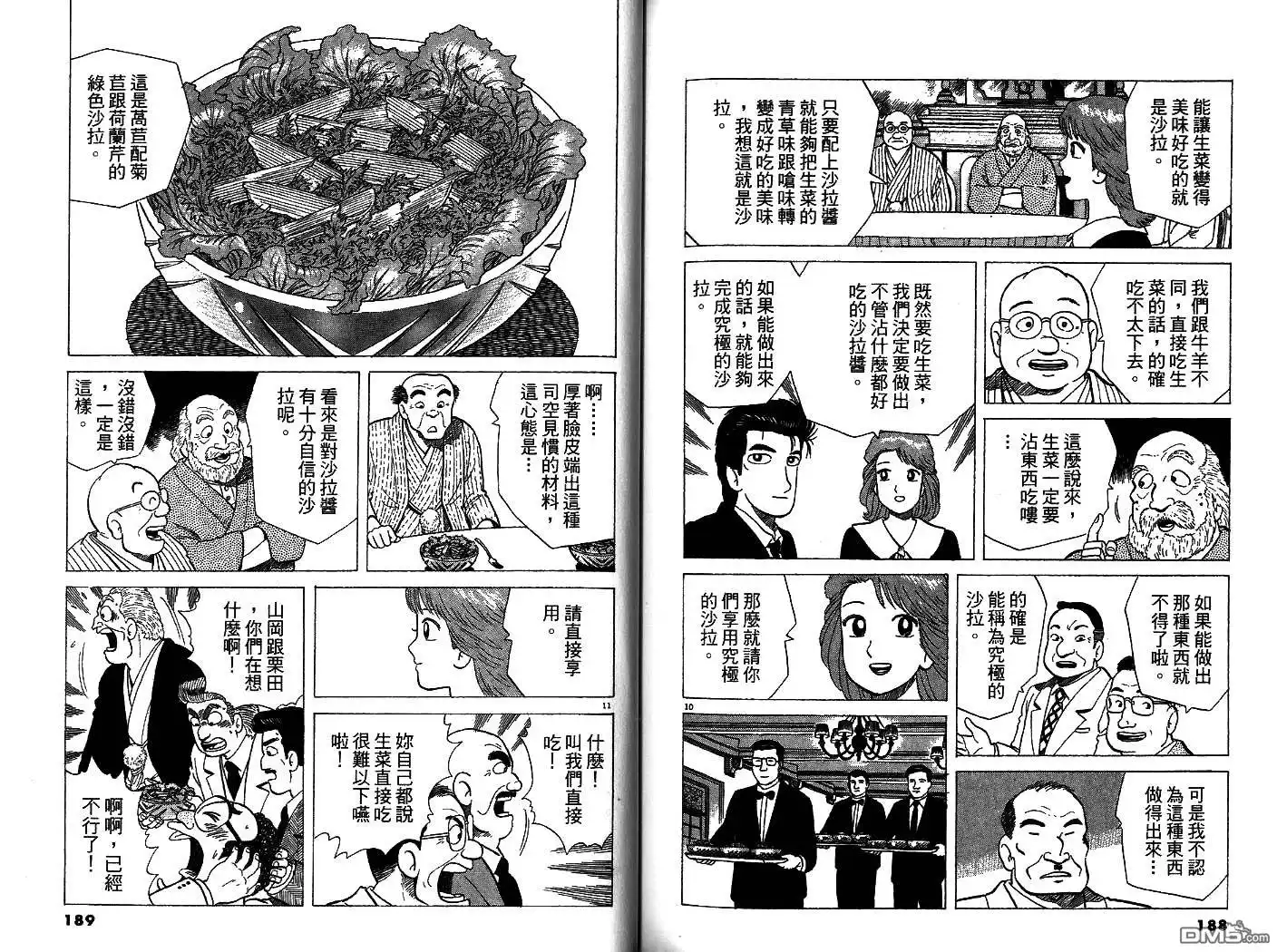 第95页