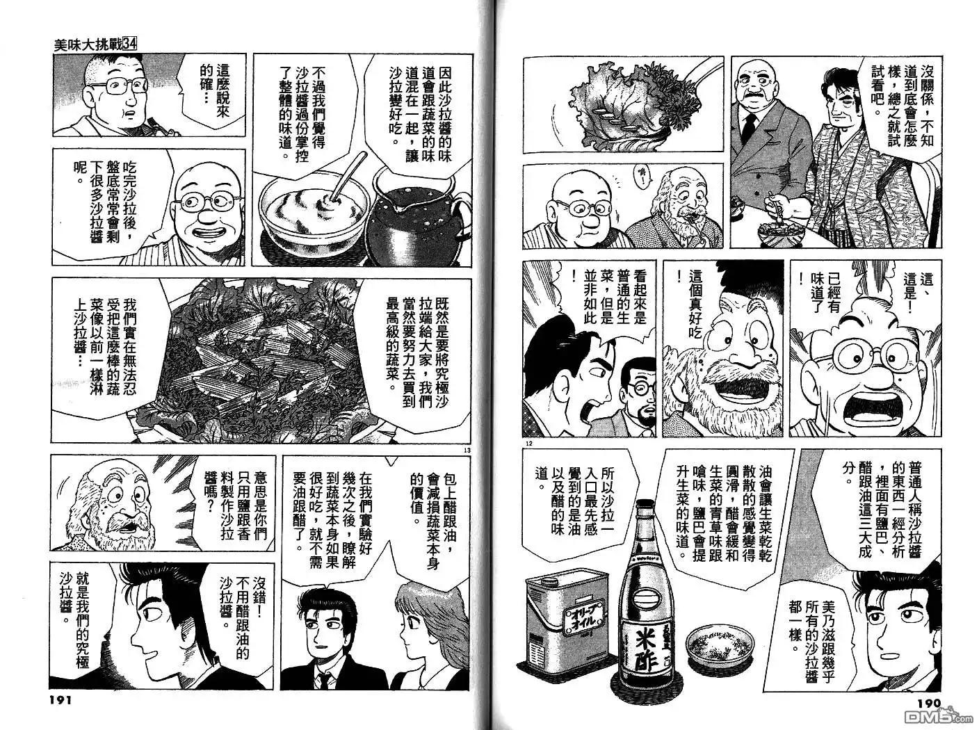 第96页