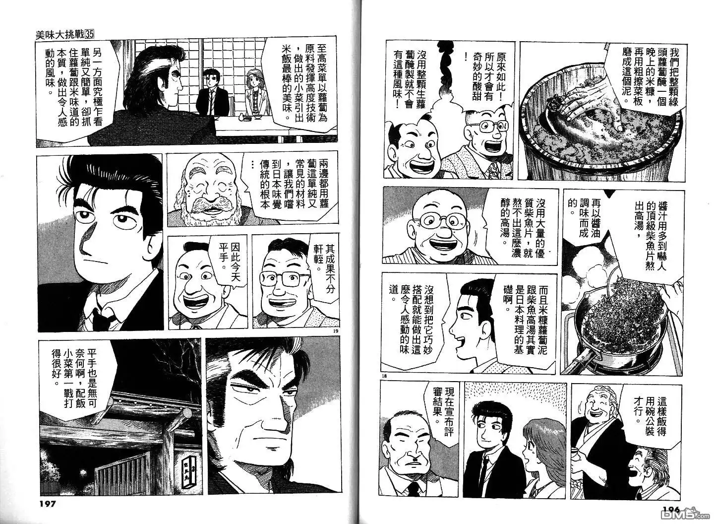 第100页