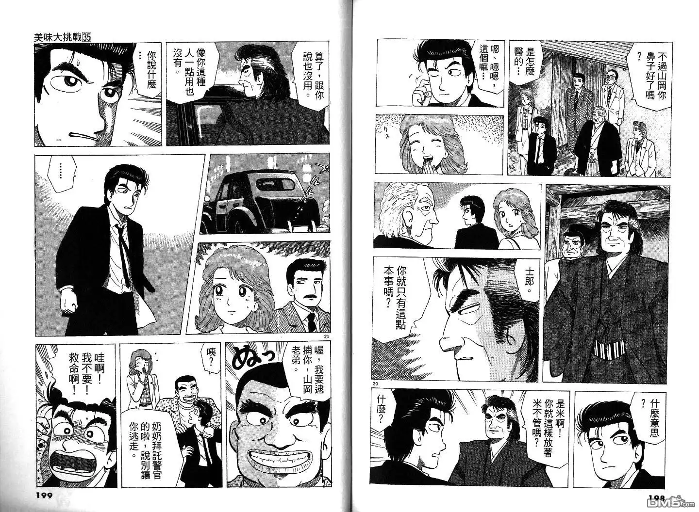 第101页