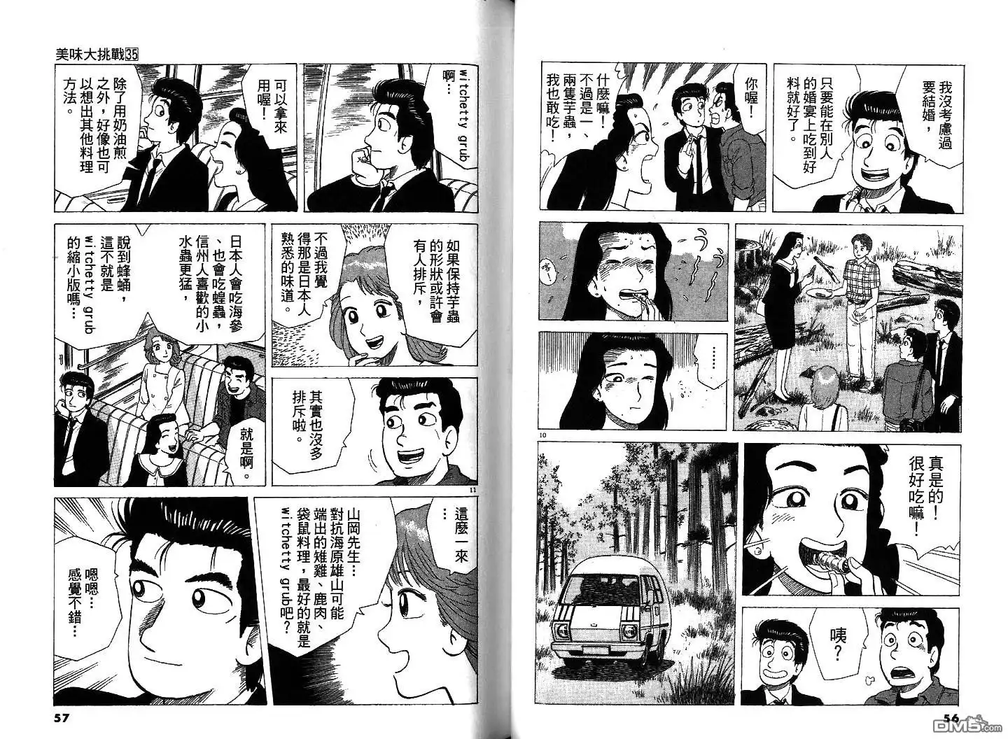 第30页