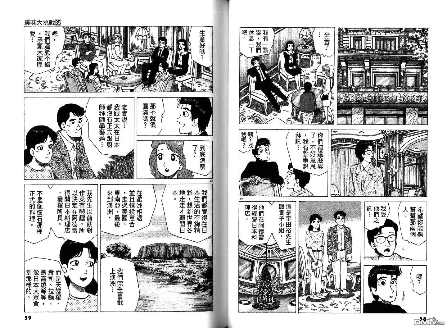 第31页