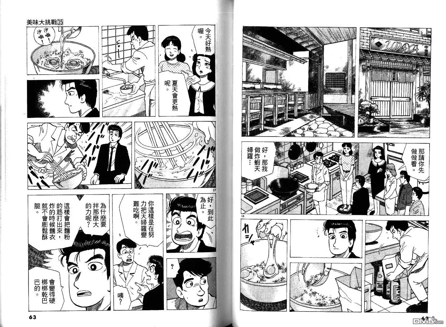 第33页