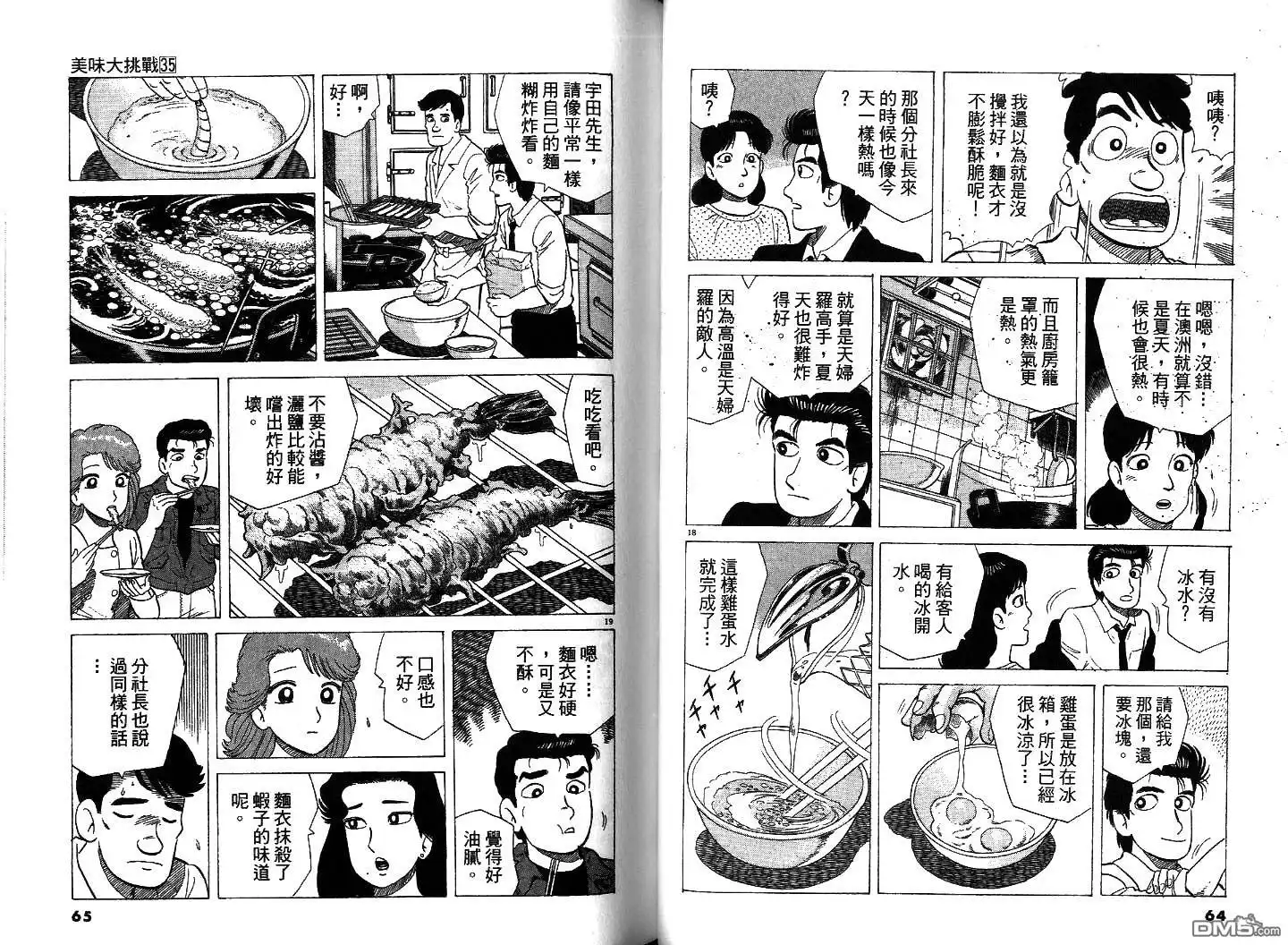 第34页