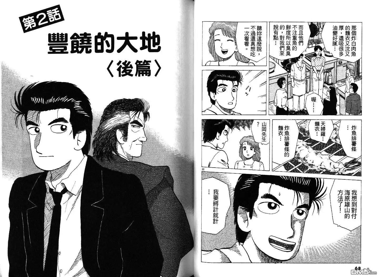 第36页