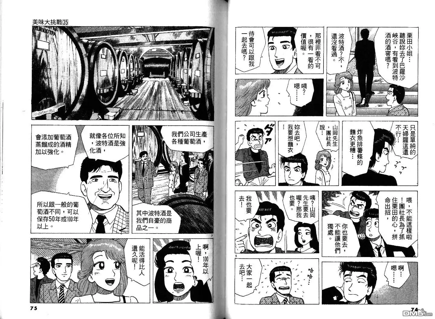 第39页