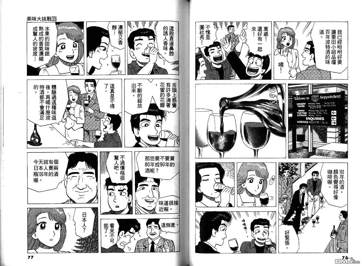 第40页