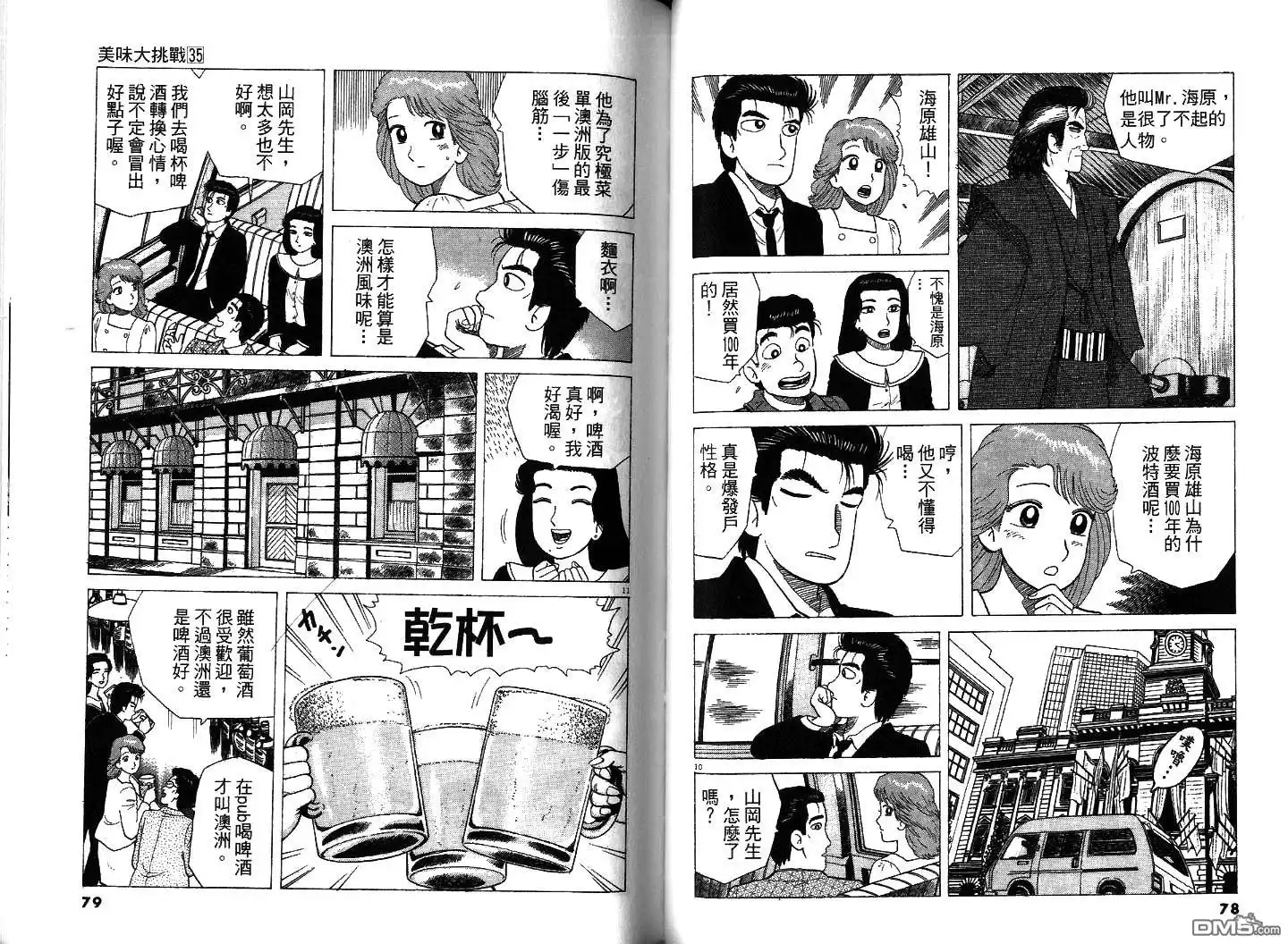 第41页