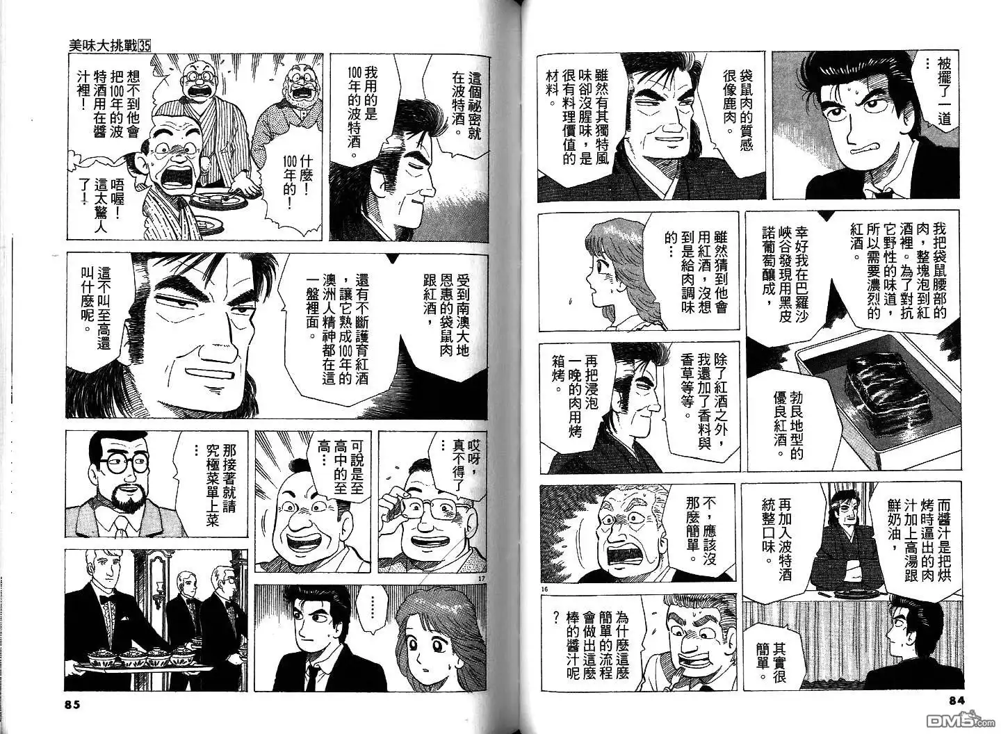 第44页