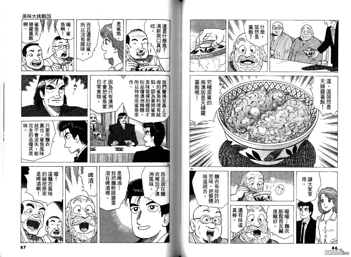 第45页