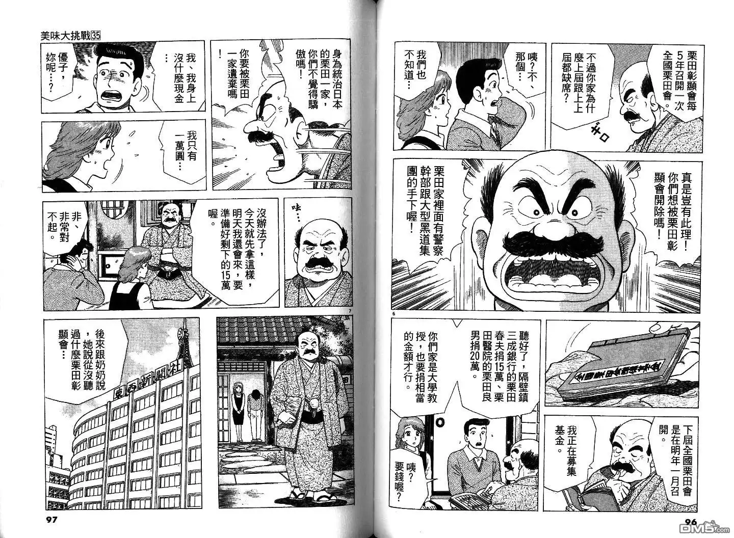第50页