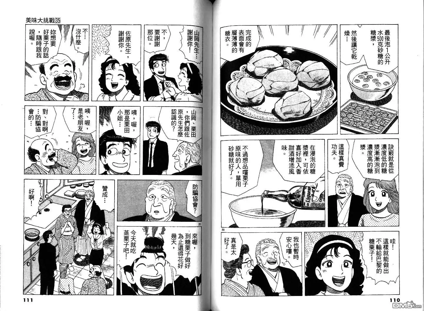 第57页