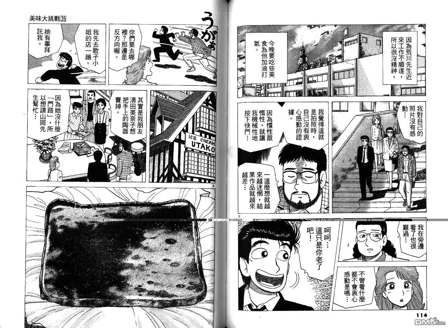 第59页