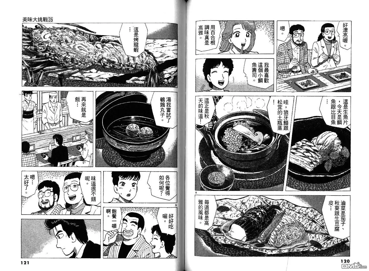 第62页