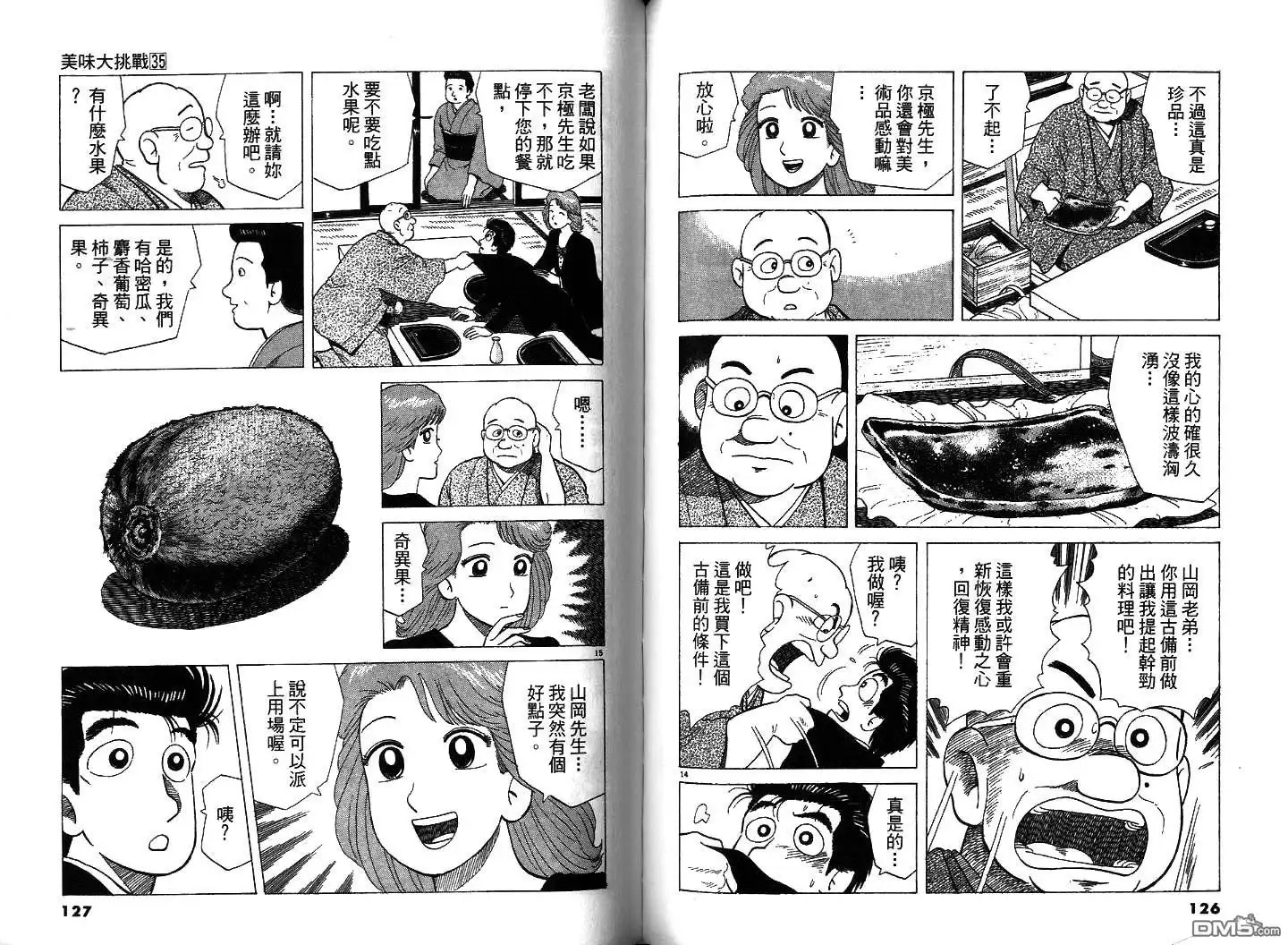 第65页