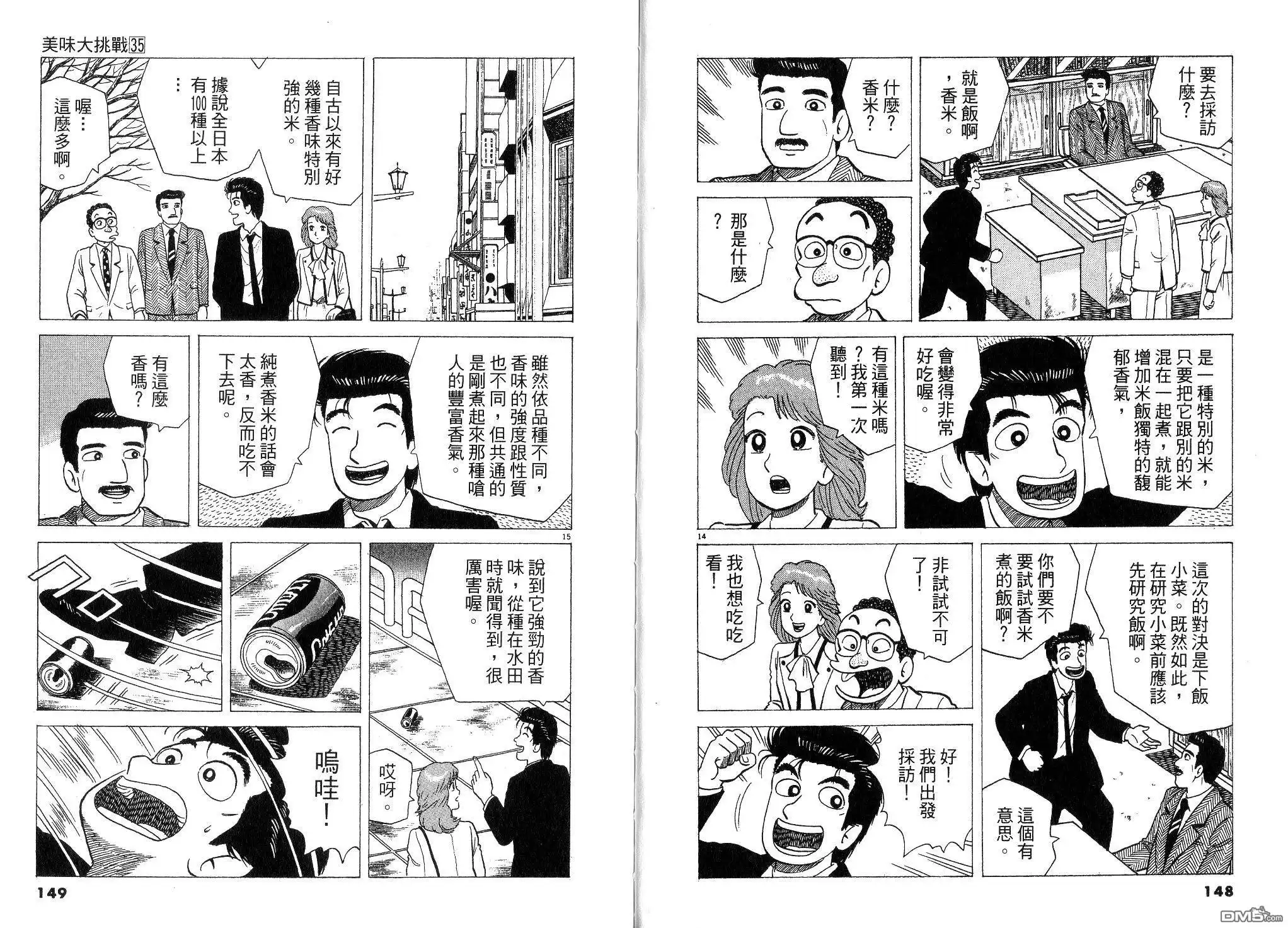 第76页