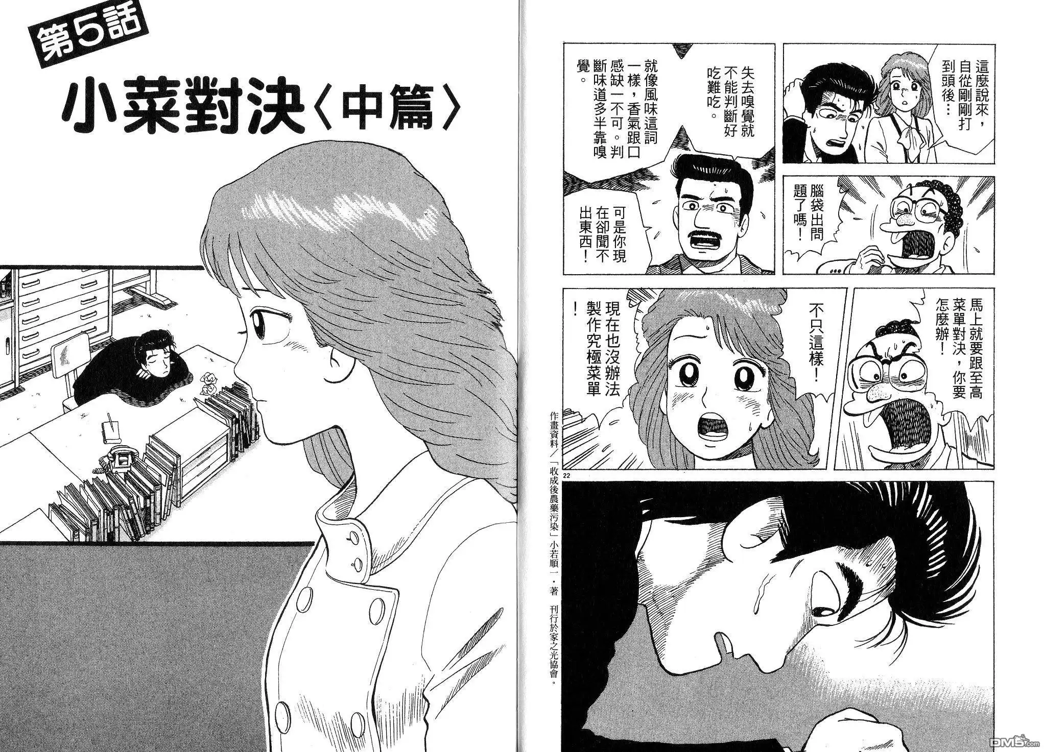 第80页