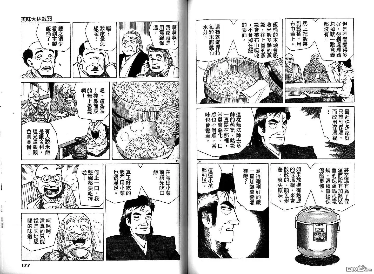 第90页