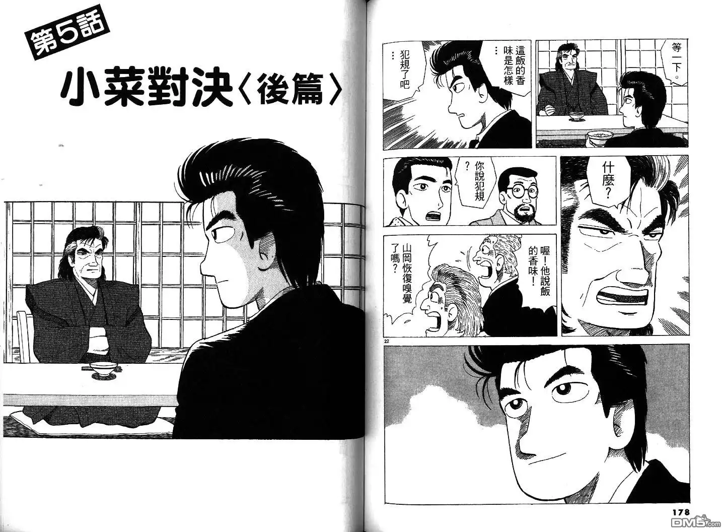 第91页