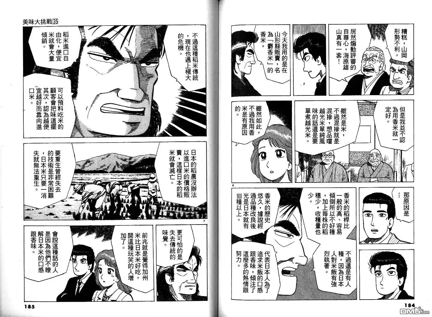 第94页