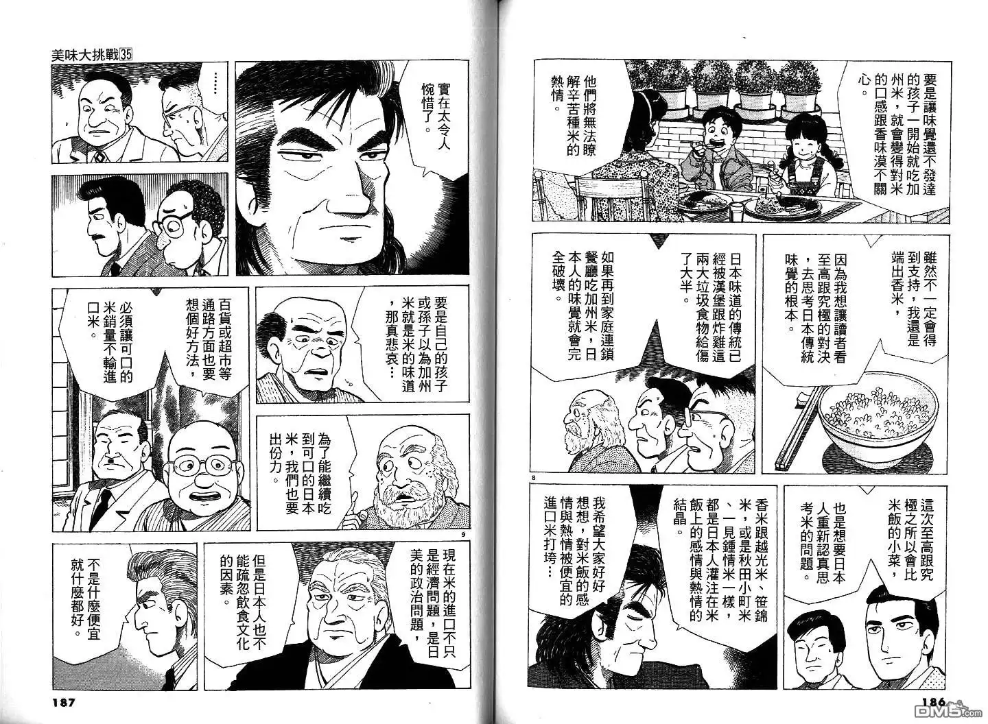 第95页