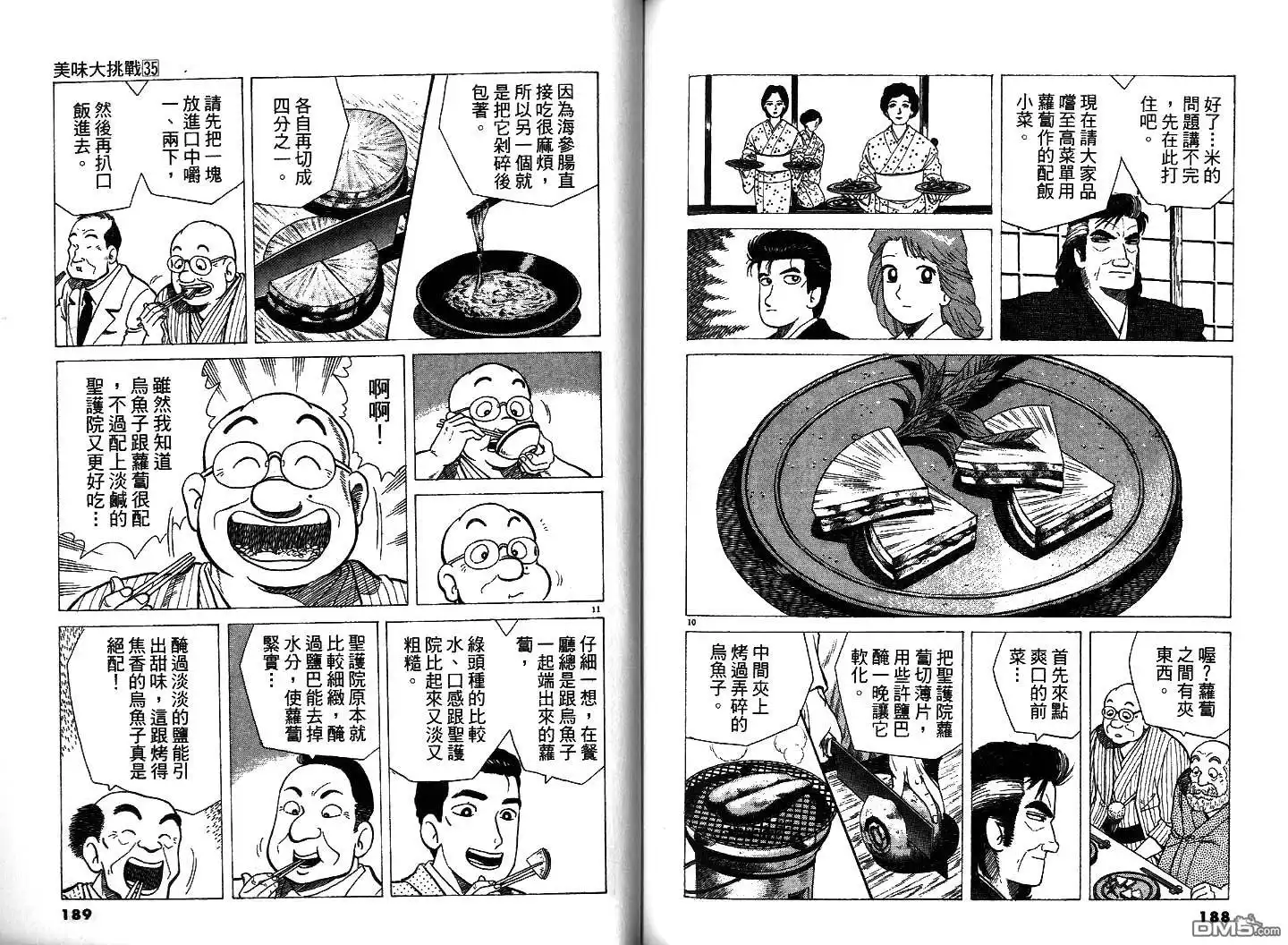 第96页