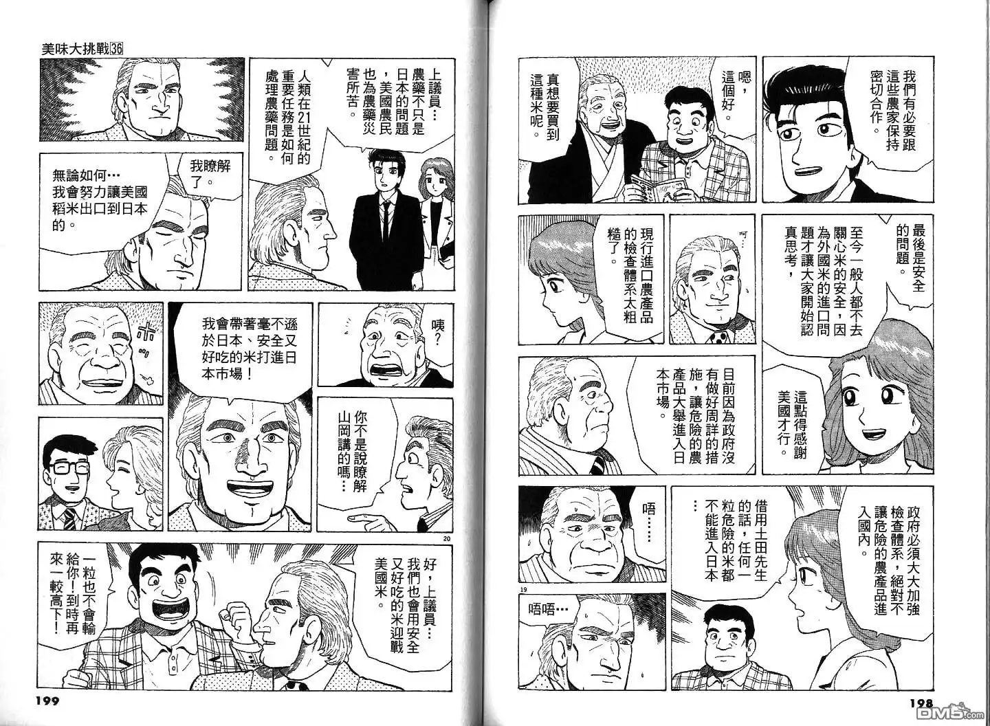 第100页