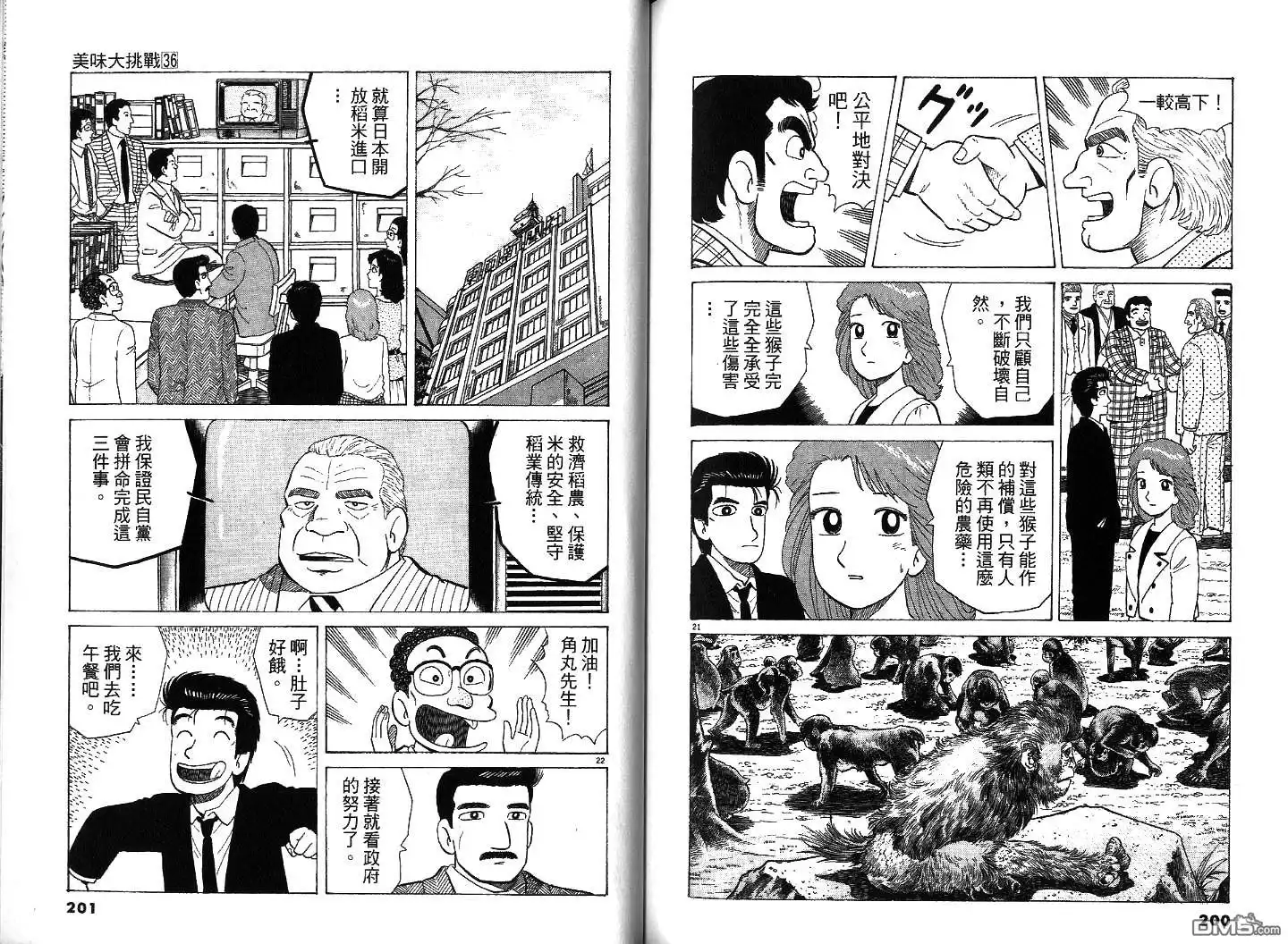 第101页