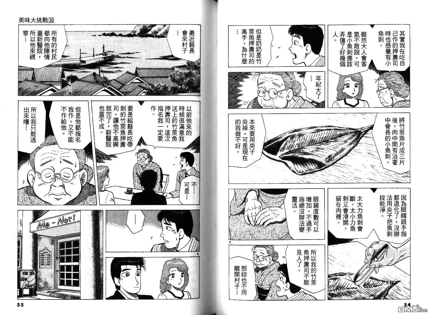 第28页