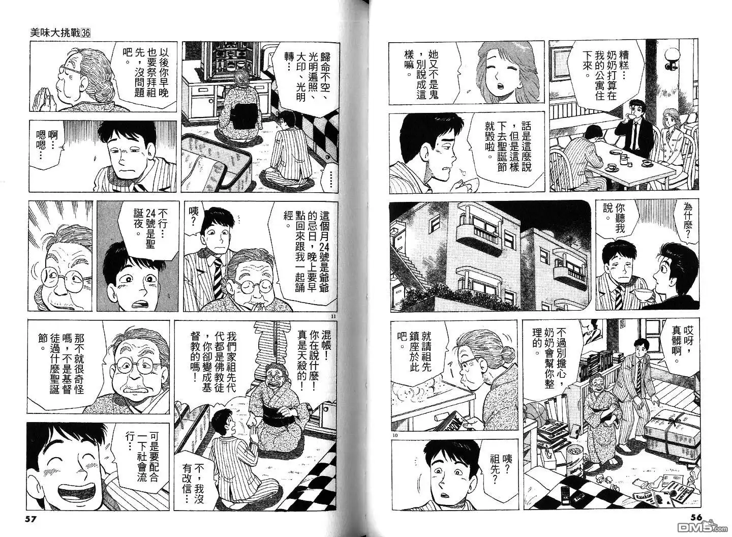 第29页