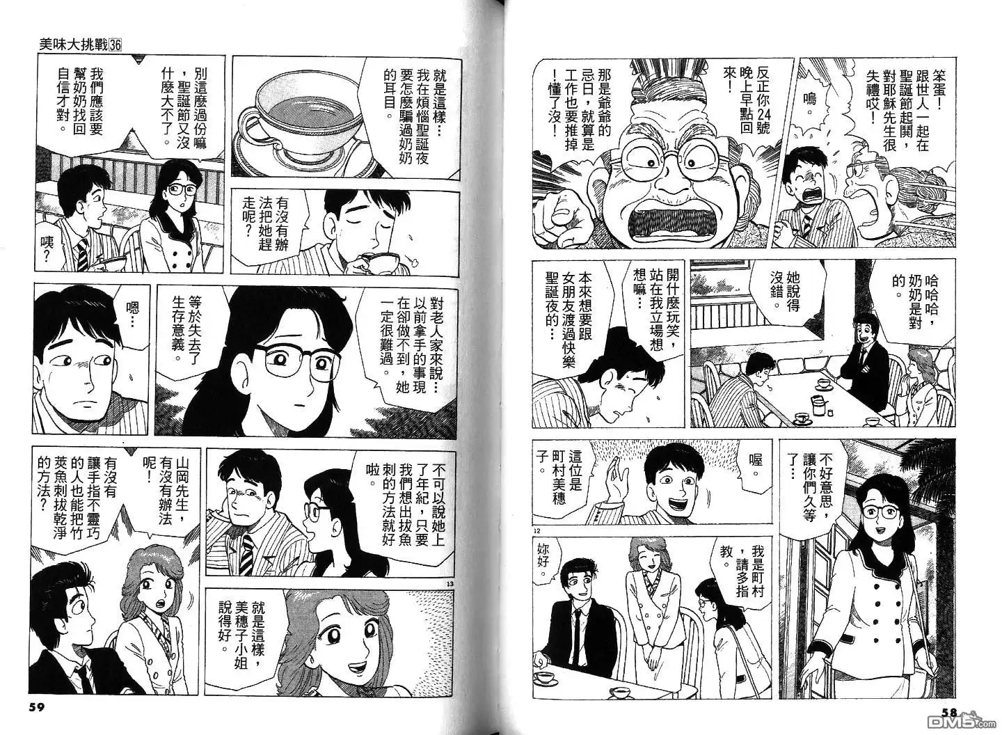 第30页