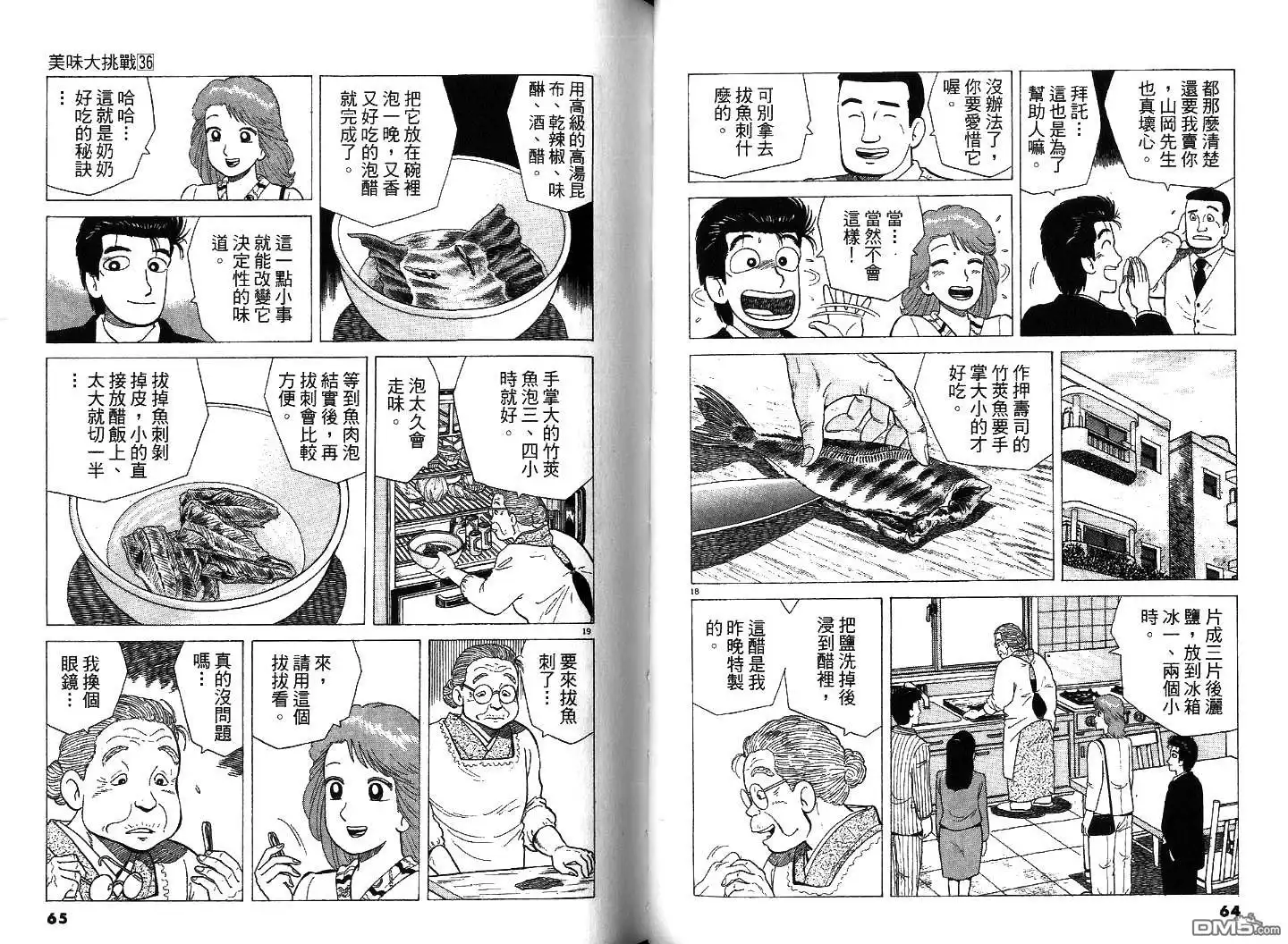 第33页