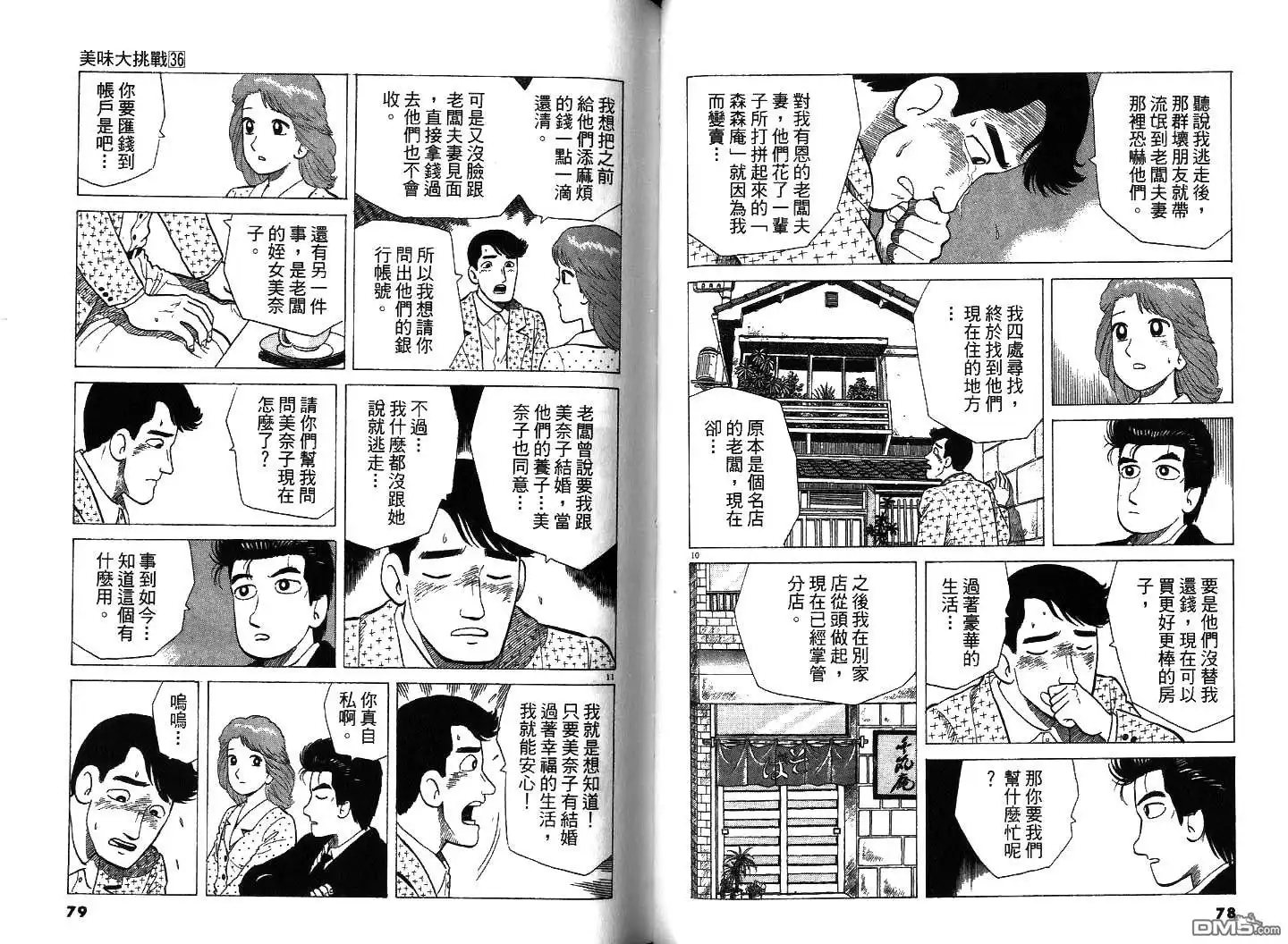 第40页