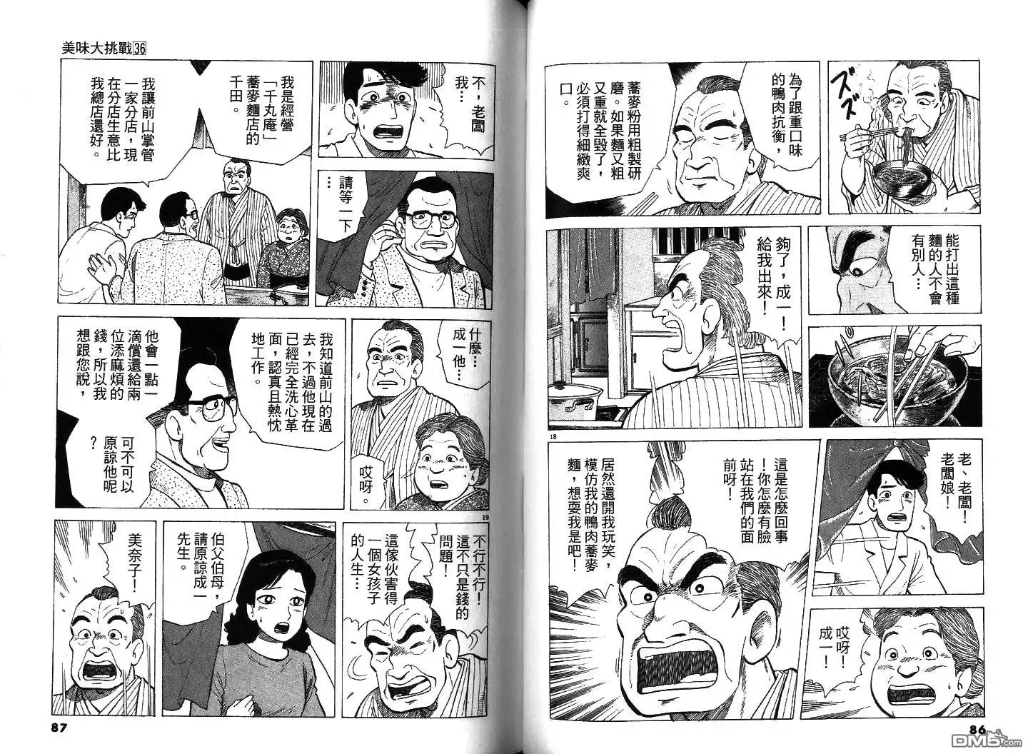 第44页